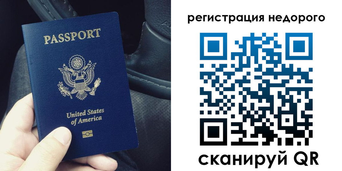 временная регистрация адрес в Знаменске